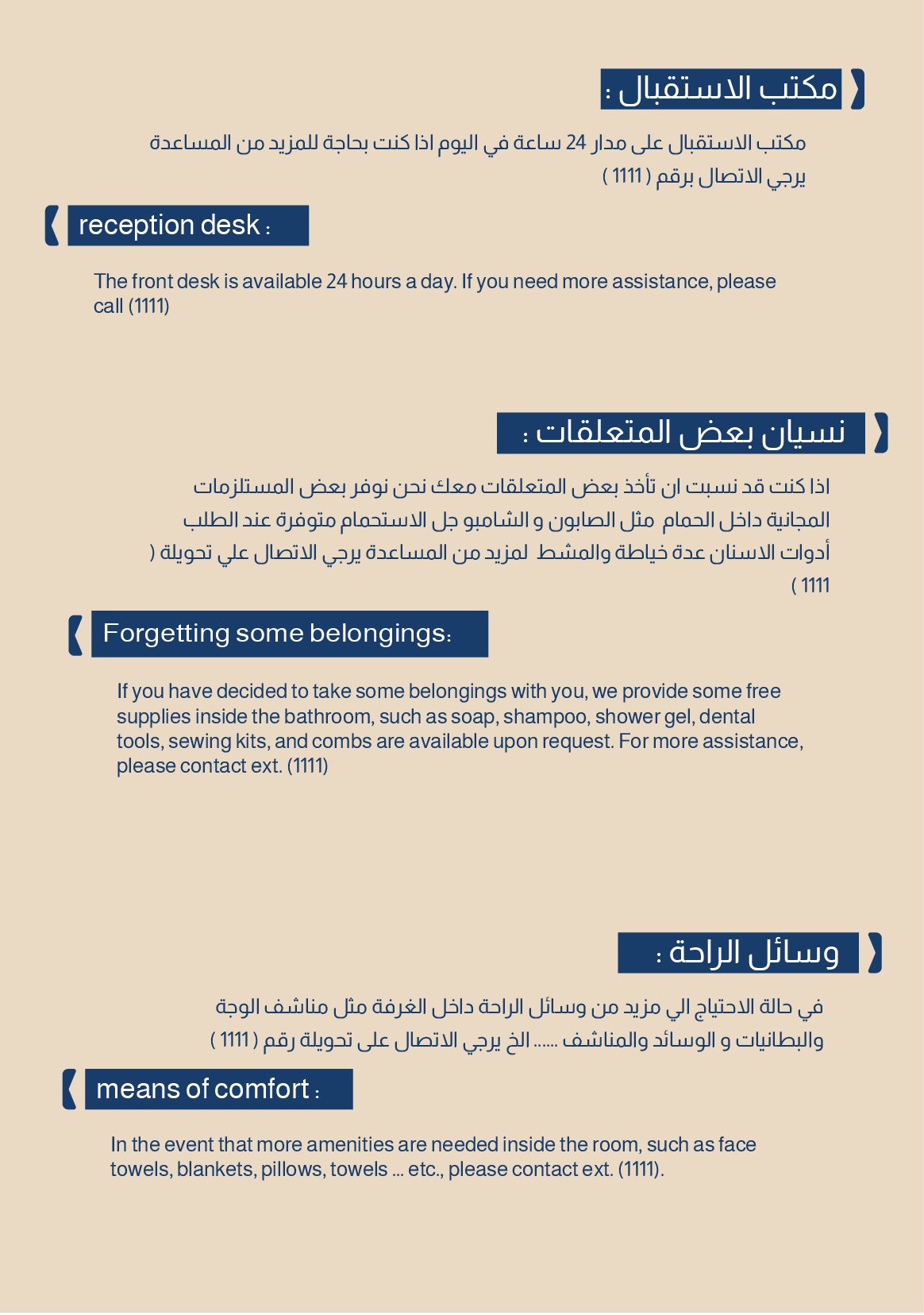 صورة الشقة 9