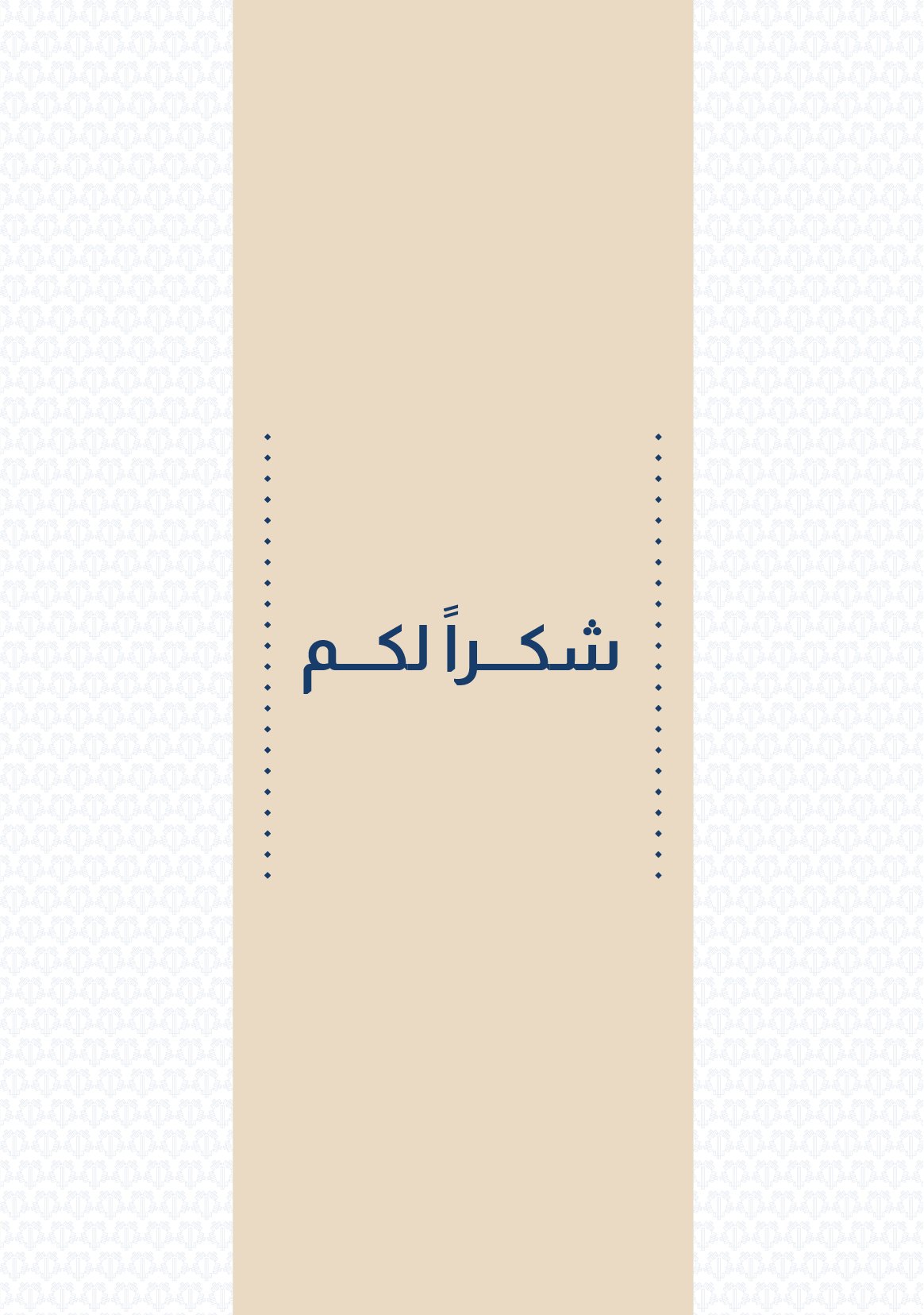 صورة الشقة 14