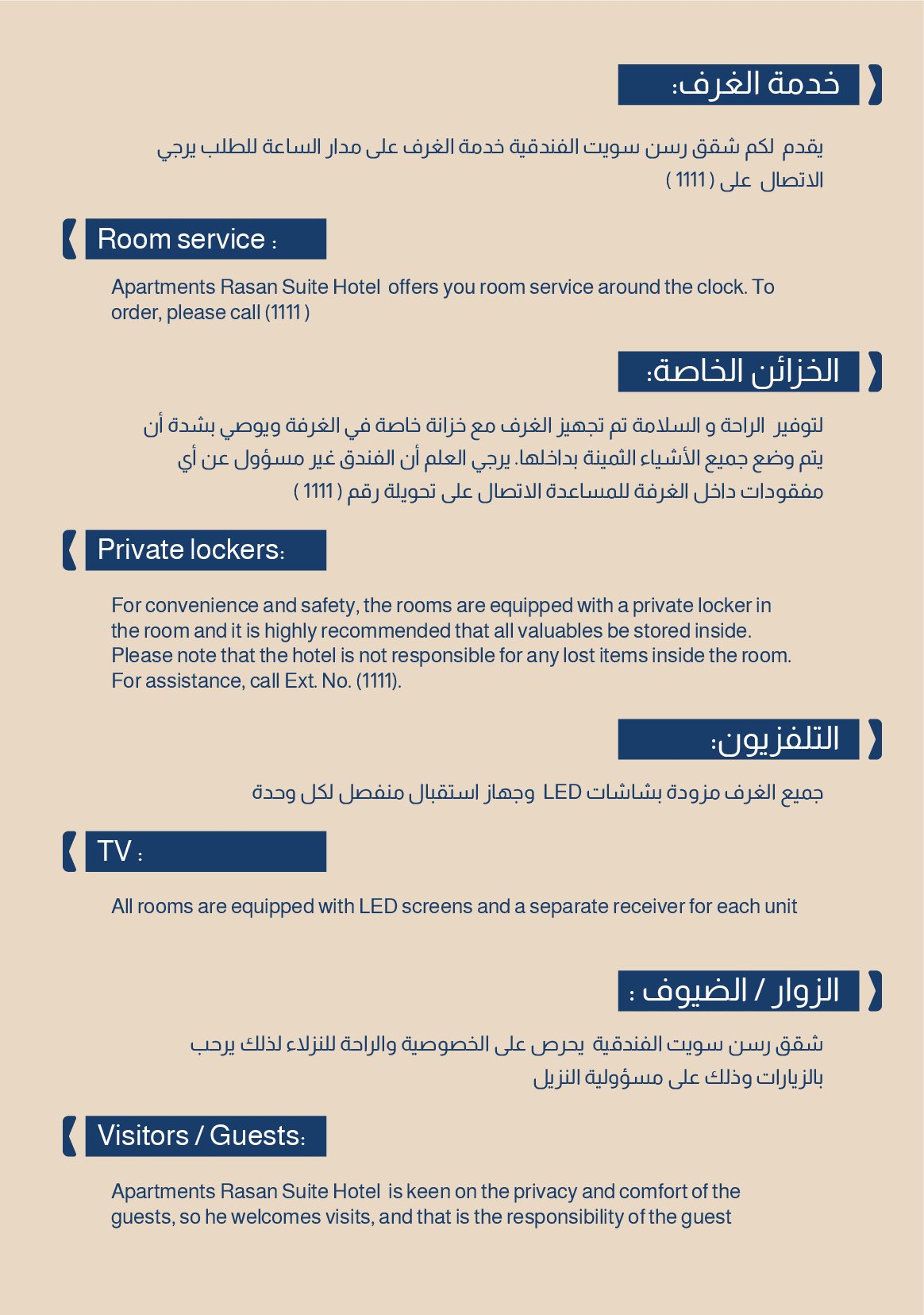 صورة الشقة 4