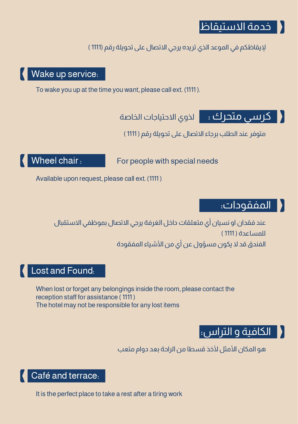 صورة الشقة 5