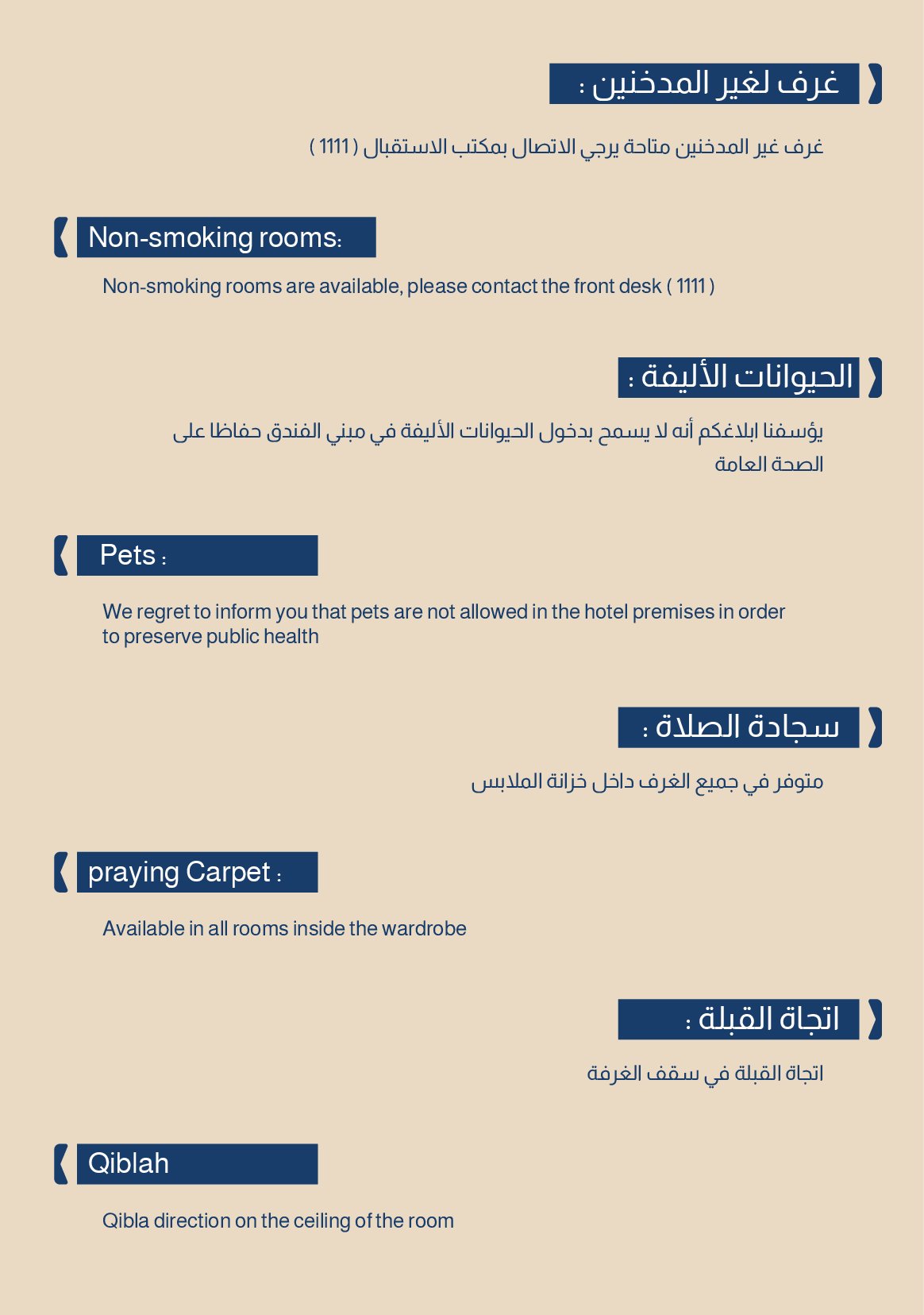 صورة الشقة 6