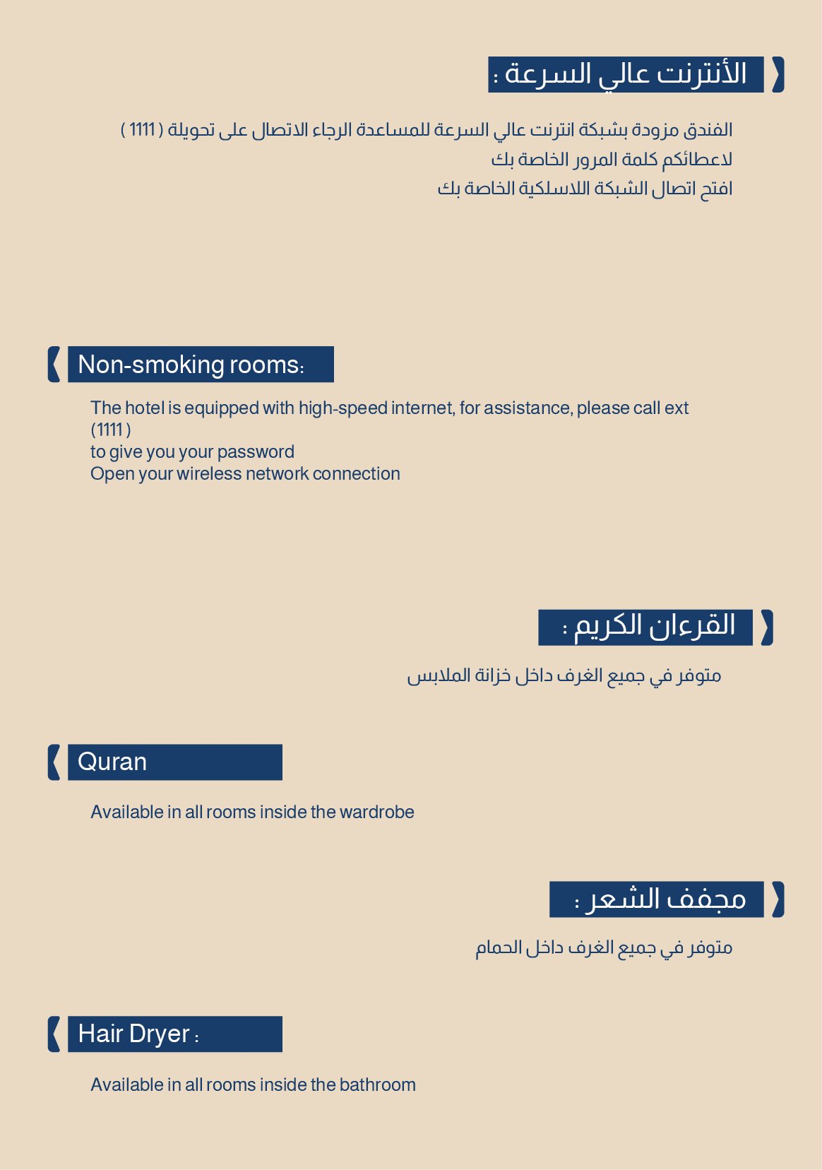 صورة الشقة 7